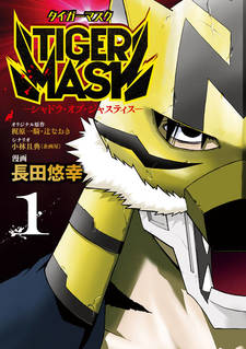Tiger Mask - Shadow of Justice