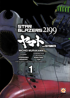 Star Blazers 2199 - Corazzata spaziale Yamato 2199