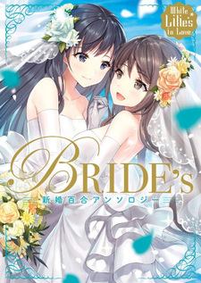 White Lilies in Love: Bride's - Shinkon Yuri Anthology