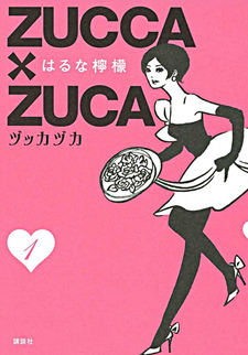 Zucca x Zuca