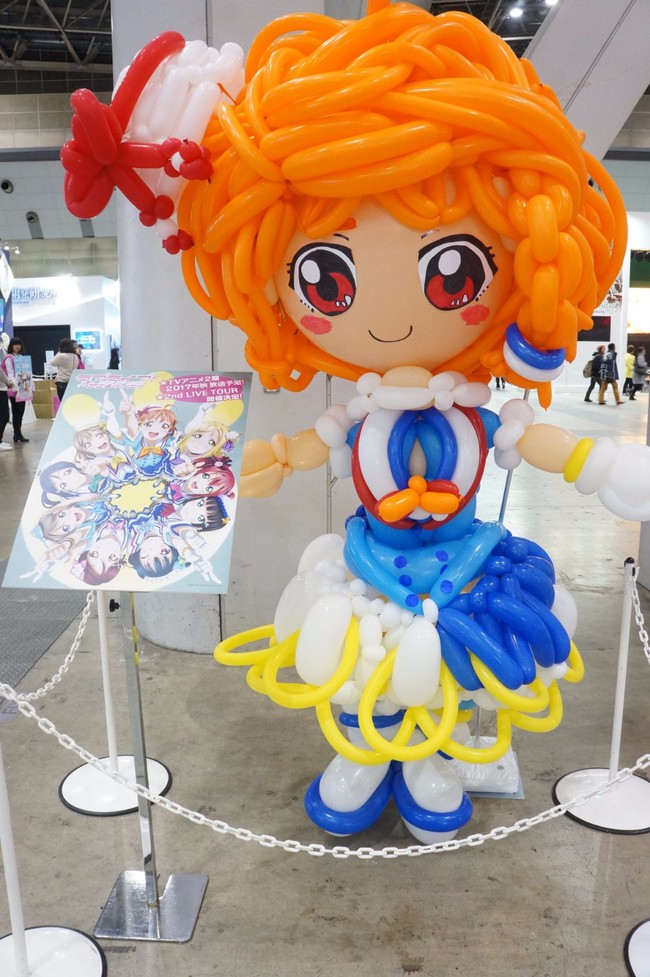 fan
