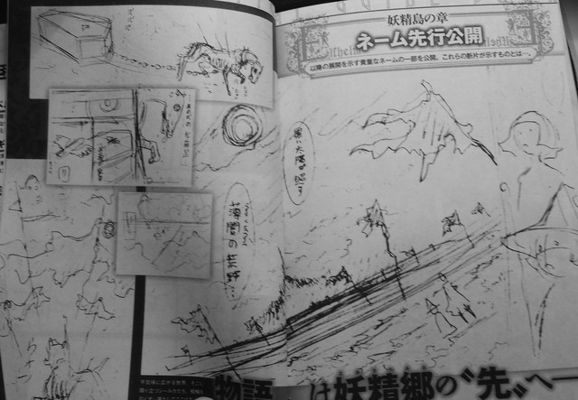 Berserk_nuove_visual_per_lanime_e_torna_il_manga-58a03bc6772db.jpg
