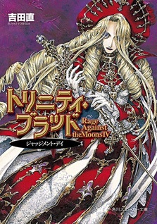 Trinity Blood - Rage Against the Moons