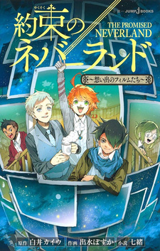 The Promised Neverland - Films of Memories