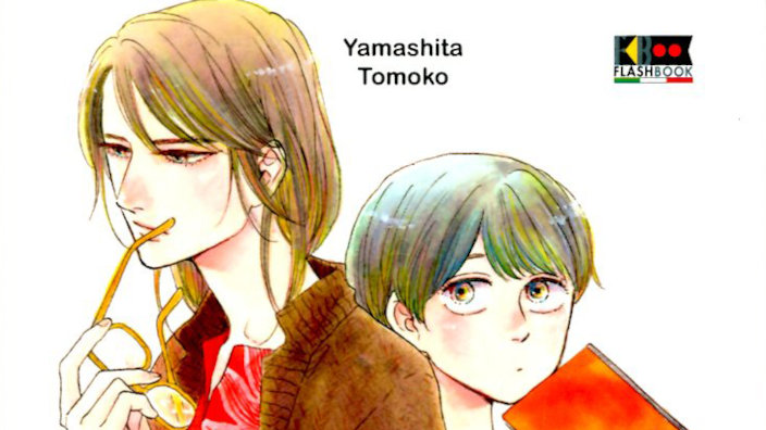 Ikoku Nikki: termina il manga di Tomoko Yamashita