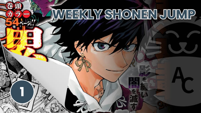 <b>Weekly Shonen Jump</b>: diamo uno sguardo al n° 1 (2024)