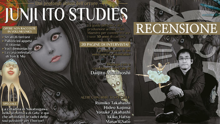 <b>Junji Ito Studies - Dai profondi abissi dell'orrore</b>: recensione