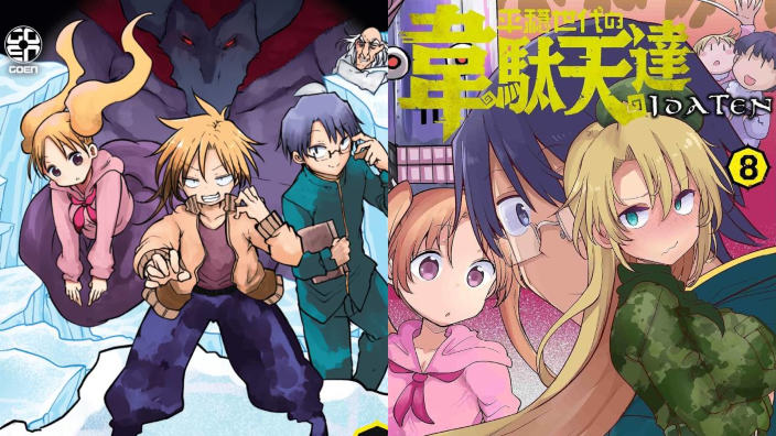 Idaten - Gli dei in tempo di pace: il manga termina col volume 9