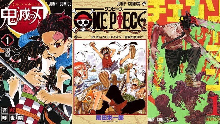 Le serie manga più vendute in USA nel 2023