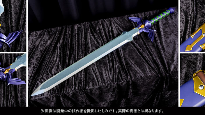 The Legend of Zelda annunciata la vendita della Master Sword