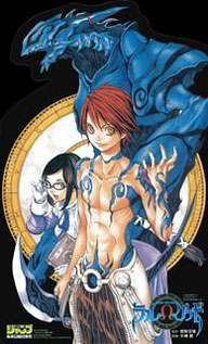 Planet Manga presenta: Blue Dragon di T. Obata (Death Note) 