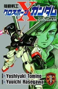 MS_Crossbone_Gundam_-_Vol._1_Cover.jpg