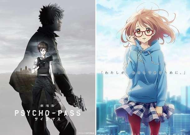 Psycho-Pass%20-%20Kyoukai%20no%20Kanata%