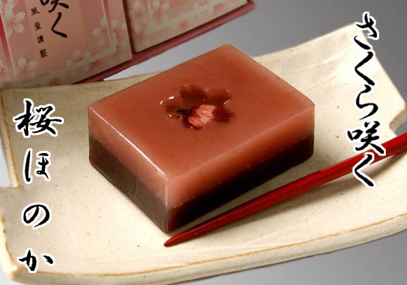 Piccole curiosità dal giappone: lo yokan, dolce giapponese ... Cucina disegno Giapponese