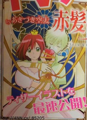 Akagami no Shirayuki-hime Akagami no Shirayuki-hime