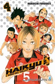 Haikyu4.jpg Haikyu4.jpg