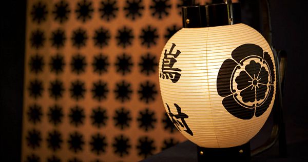 Lanterne giapponesi: Chochin