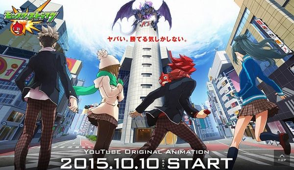 Monster Strike Monster Strike