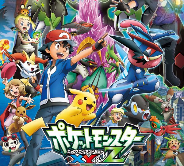 PokemonXY&Z PokemonXY&Z