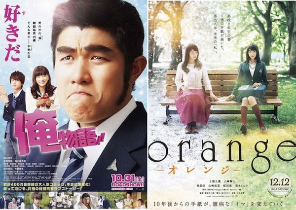 live-action fall-2015 live-action fall-2015