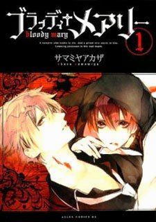 BloodyMary1.jpg BloodyMary1.jpg