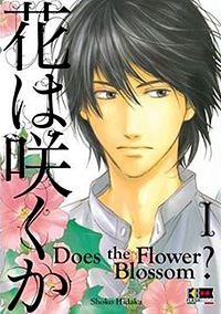 Does the Flower Blossom? 1