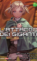 L'attacco dei giganti - The Harsh Mistress of the City 1 L'attacco dei giganti - The Harsh Mistress of the City 1