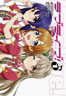 LoveLiveManga1.jpg LoveLiveManga1.jpg