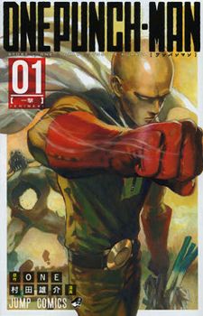 OnePunchMan1.jpg OnePunchMan1.jpg