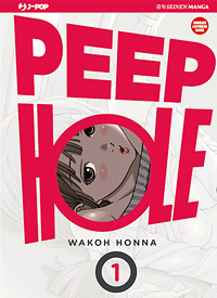 Peep Hole Peep Hole