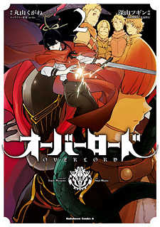 Overlord Overlord