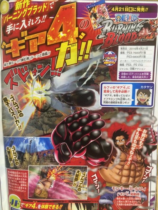 One Piece: Burning Blood uscirà il 21 aprile in Giappone.jpg burning.jpg