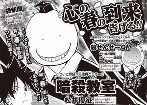 Assassination Classroom Assassination Classroom