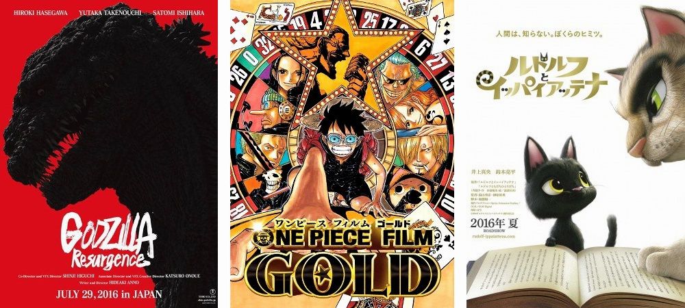 Godzilla Resurgence One Piece Gold Rudolf Godzilla Resurgence One Piece Gold Rudolf