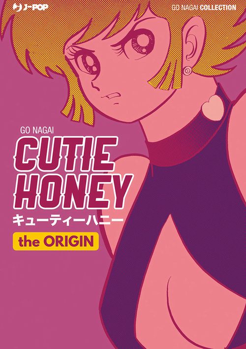Cutie-Honey-the-Origin-recensione-manga-Go-Nagai-cover.jpg