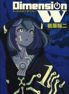 DimensionW1.jpg DimensionW1.jpg