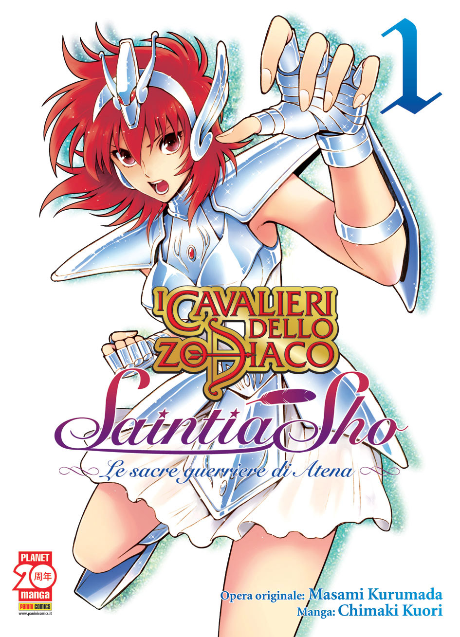 Saintia Sho Planet Manga