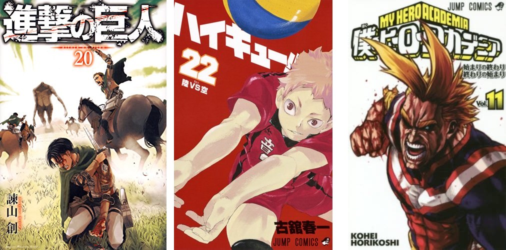 Rank Manga 2016 - L'attacco dei Giganti Haikyuu My Hero Academia