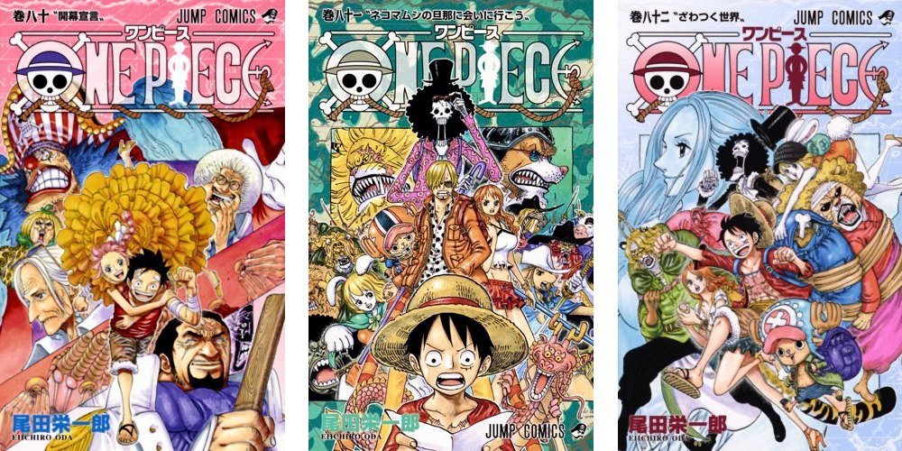 Ranking manga 2016 Volumi - One Piece 80 81 82