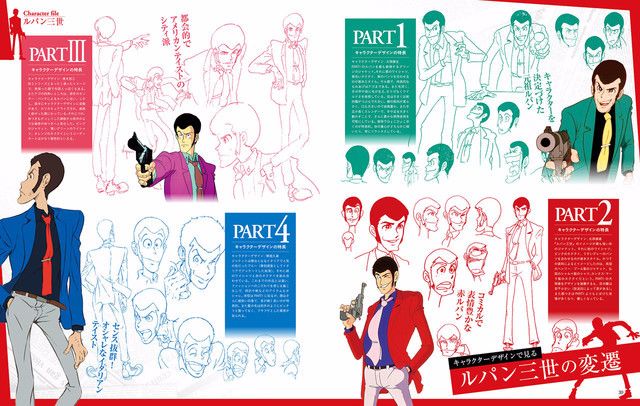 news_xlarge_lupin02.jpg news_xlarge_lupin02.jpg
