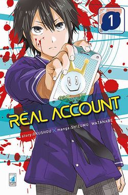 Real_Account-cover.jpg Real_Account-cover.jpg