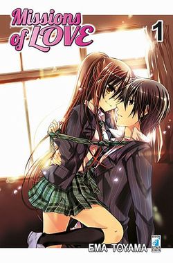 Watashi_ni_xx_Shinasai-cover.jpg Watashi_ni_xx_Shinasai-cover.jpg