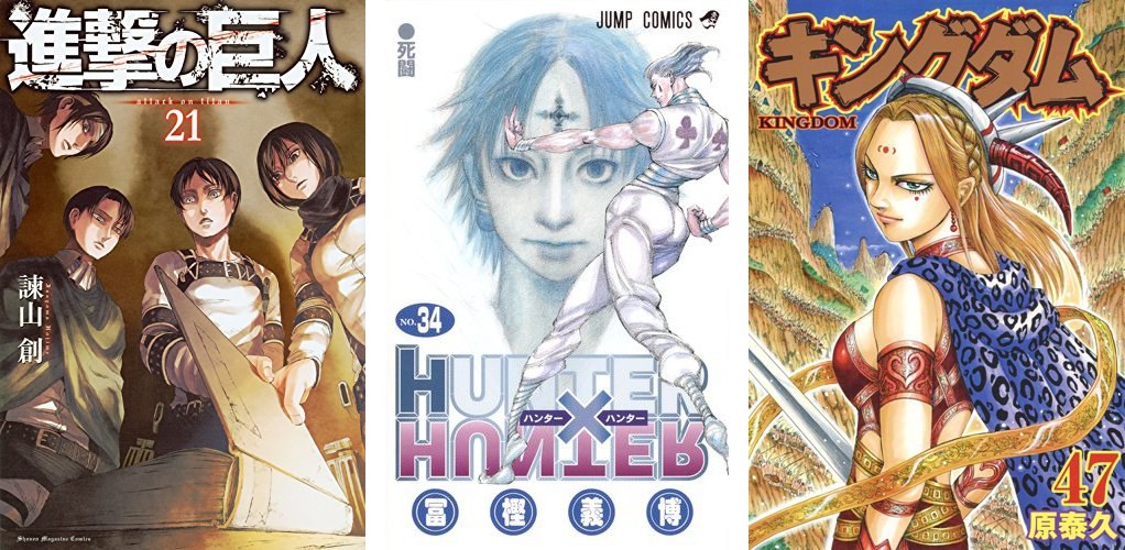Ranking manga 2017 Volumi - Giganti 21 Hunter X Hunter 34 Kingdom 47