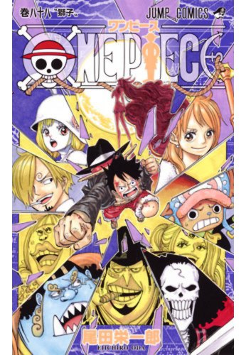 One Piece 88
