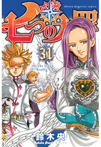 The Seven Deadly sins 31