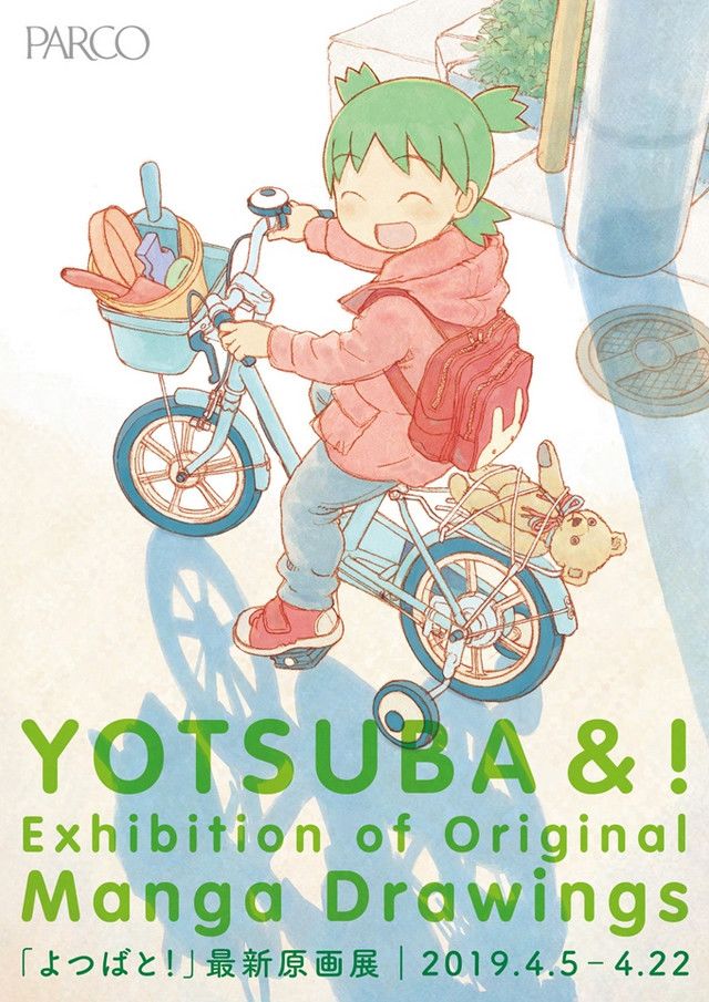 Yotsuba Mostra anniversario