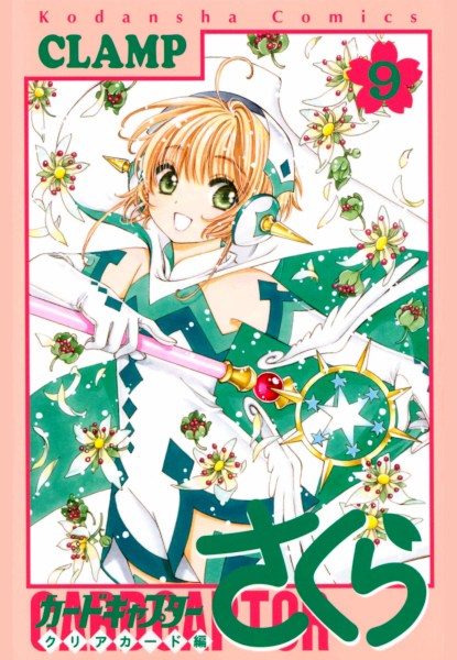 CardCaptor Sakura Clear Card 9