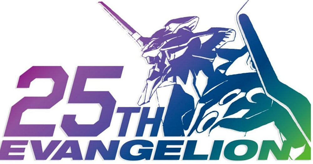 Logo per i 25 anni di Evangelion