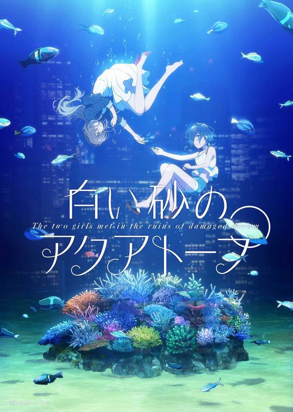 Shiro Suna no Aquatope, visual per l'anime in arrivo a luglio