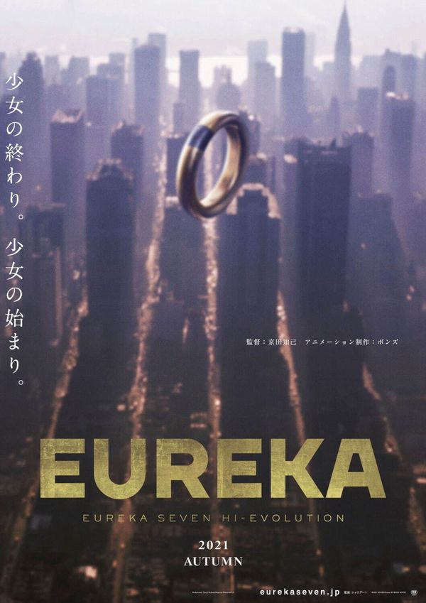 Eureka Seven: Hi-Evolution, il terzo film uscirà in autunno